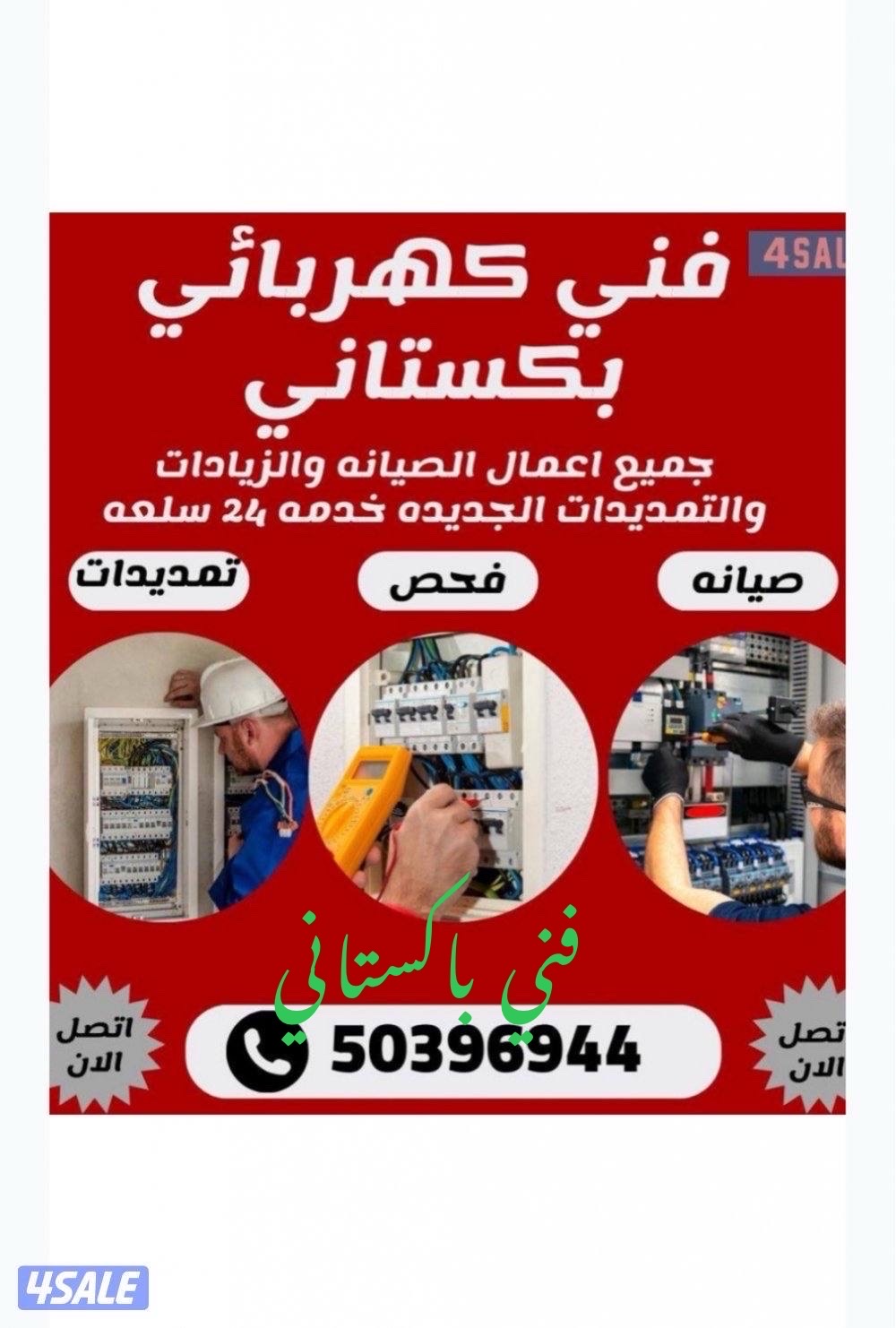 امير عباس