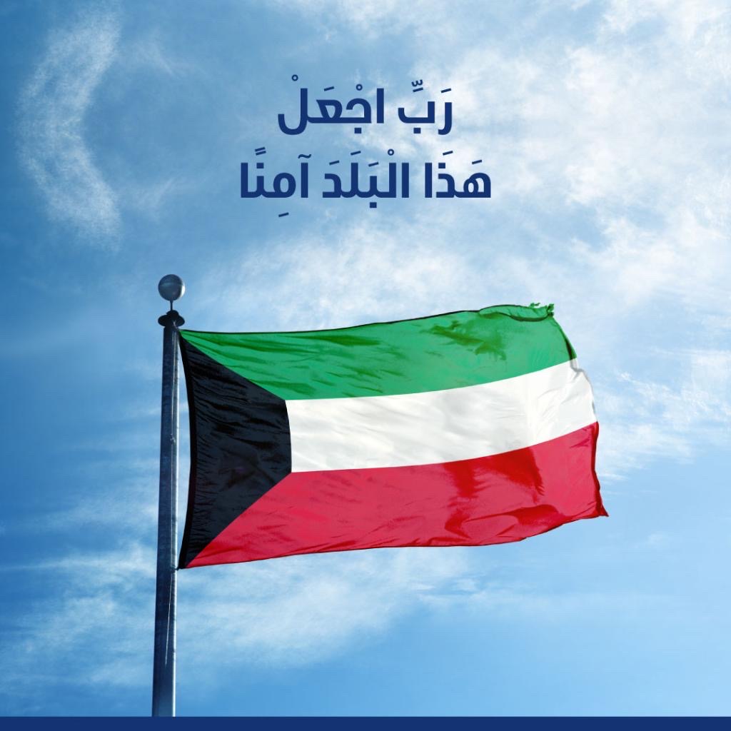 Mubarakto
