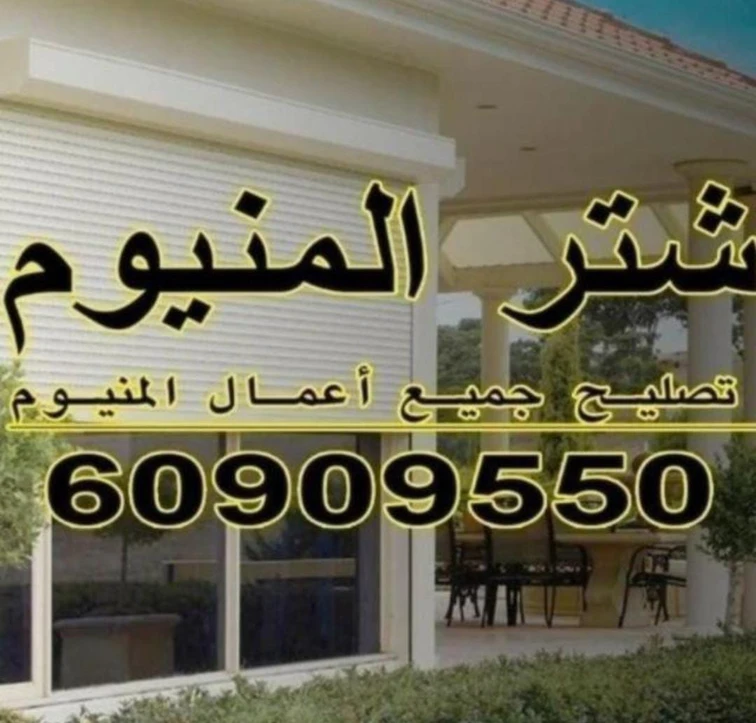 L60909550