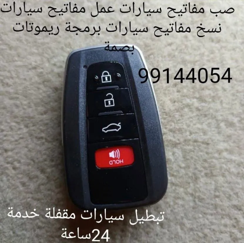 d99144054