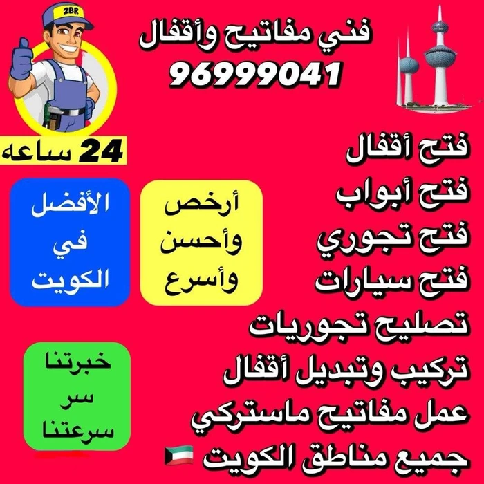 d96999041