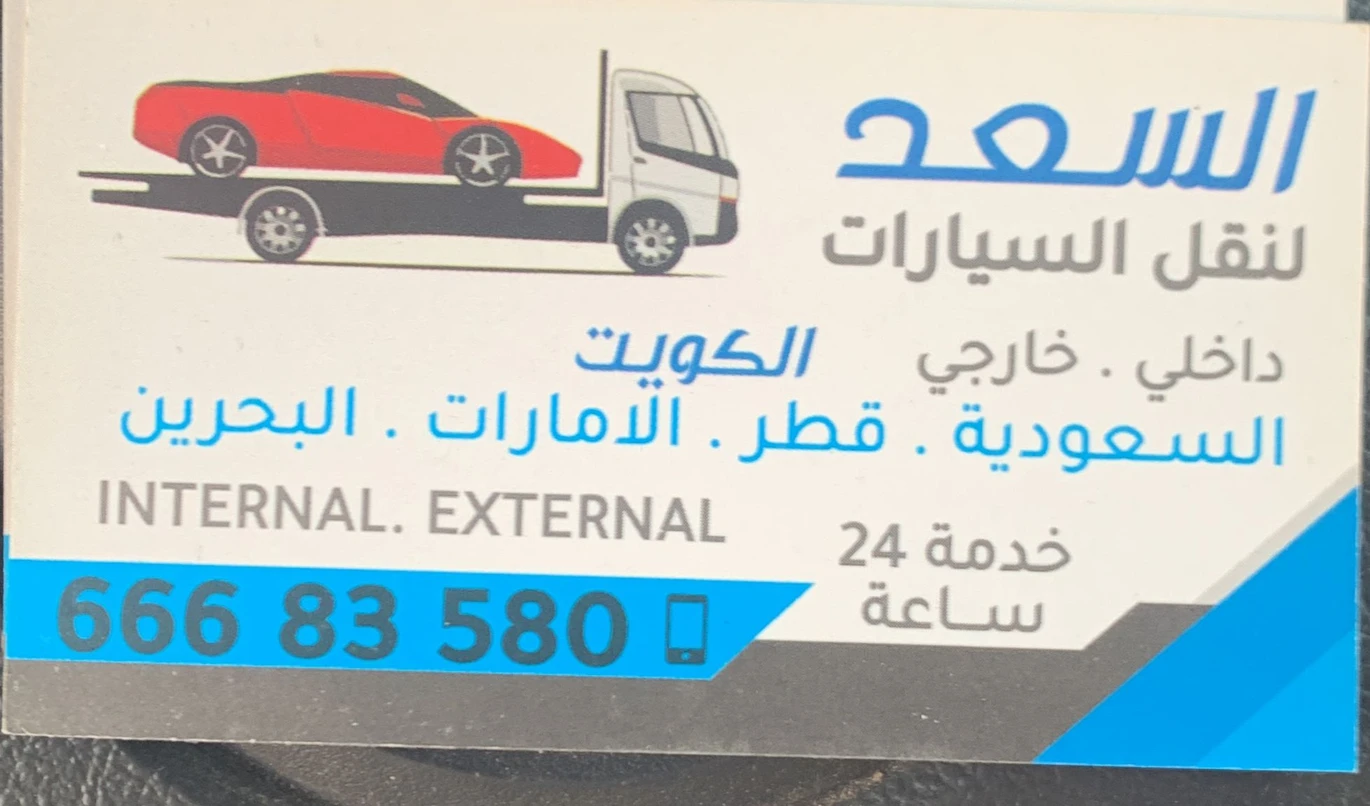 s66683580
