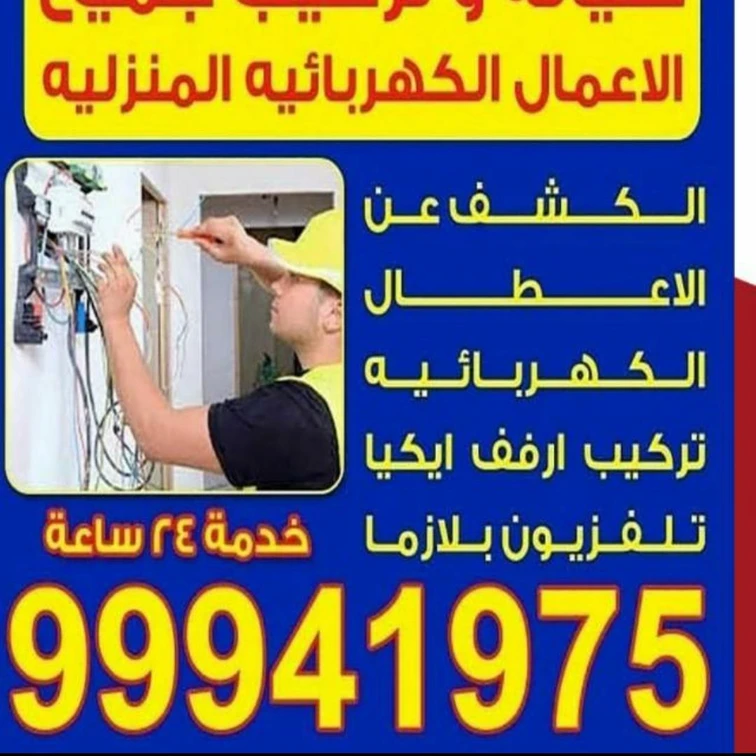 s99941975