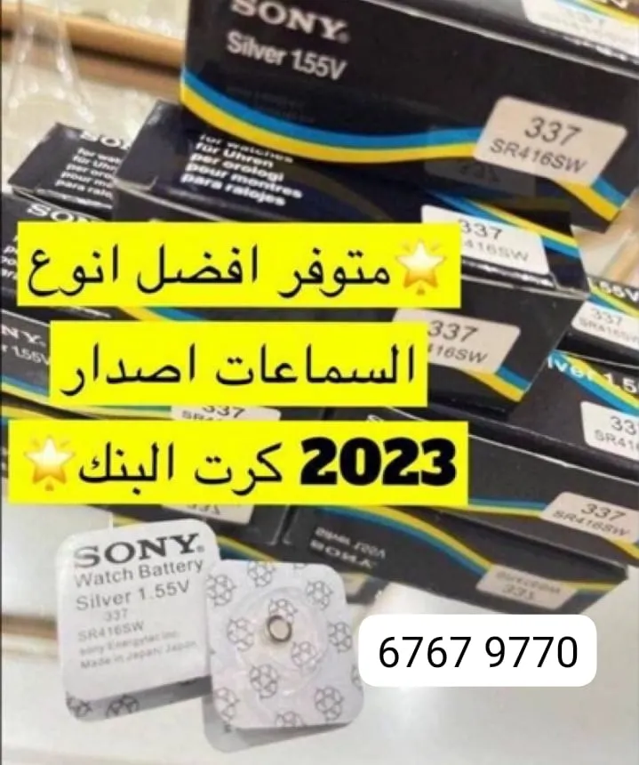 J67679770