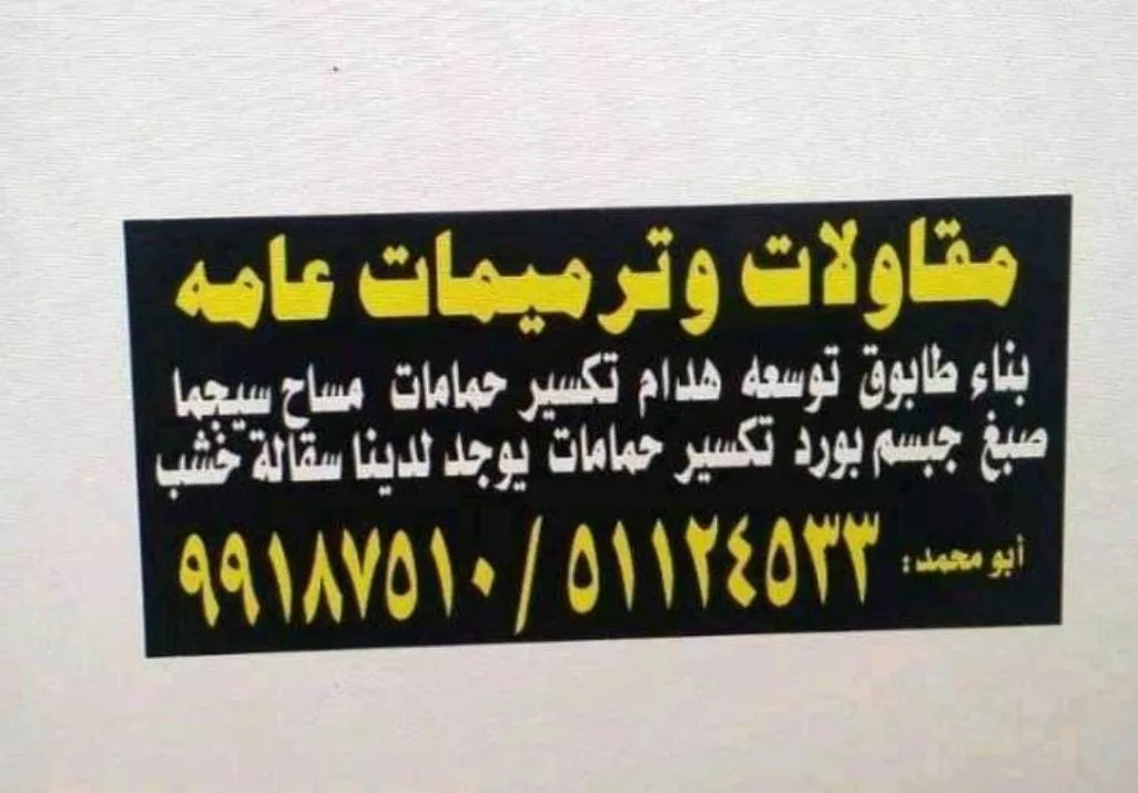 A99187510
