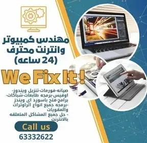Eng.Raaed