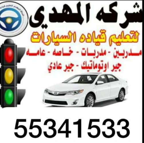 M55341533