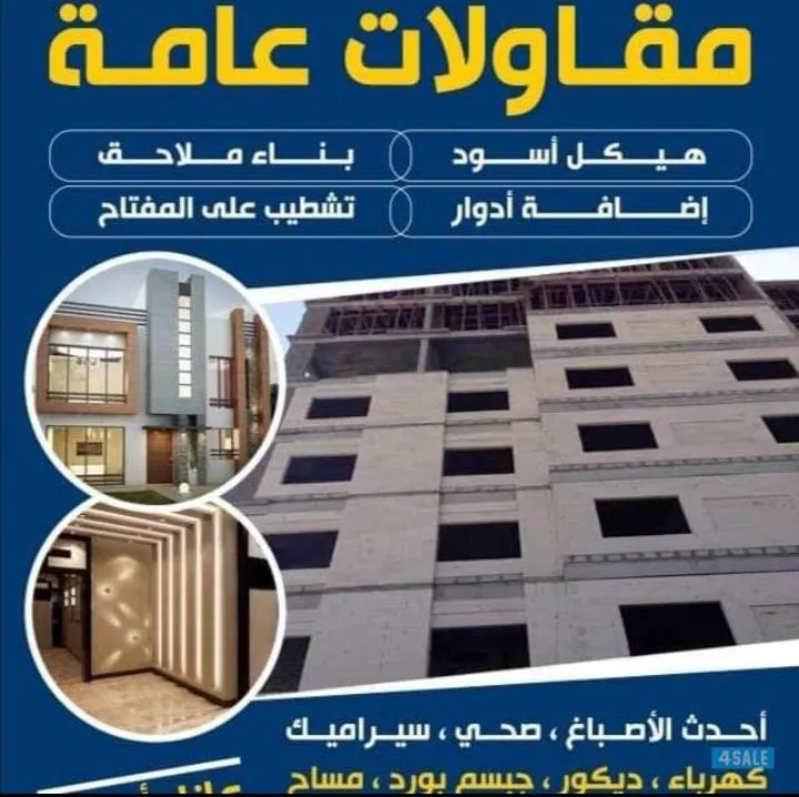 A97921018