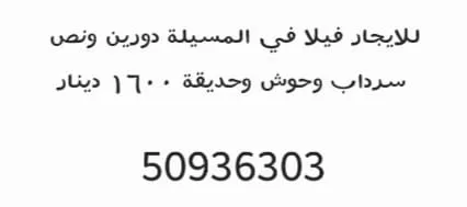 f50936303