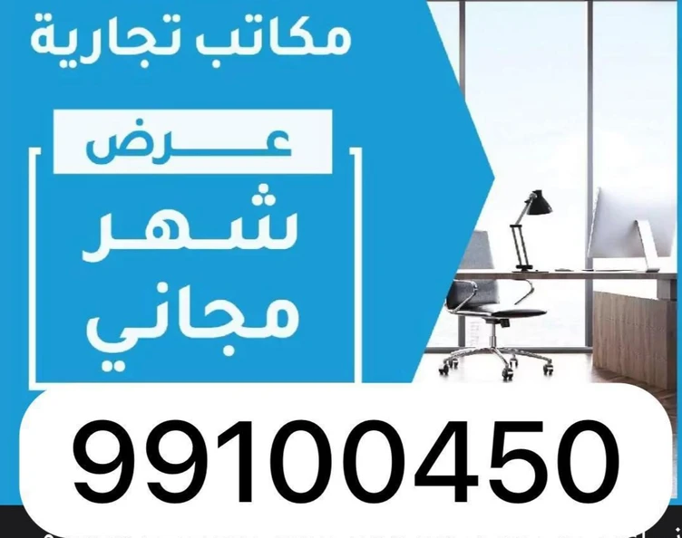 شركه رجال الاعمال الكويتيه