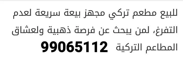 a99065112