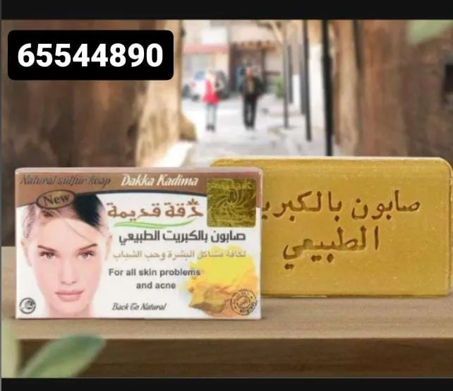 A65544890