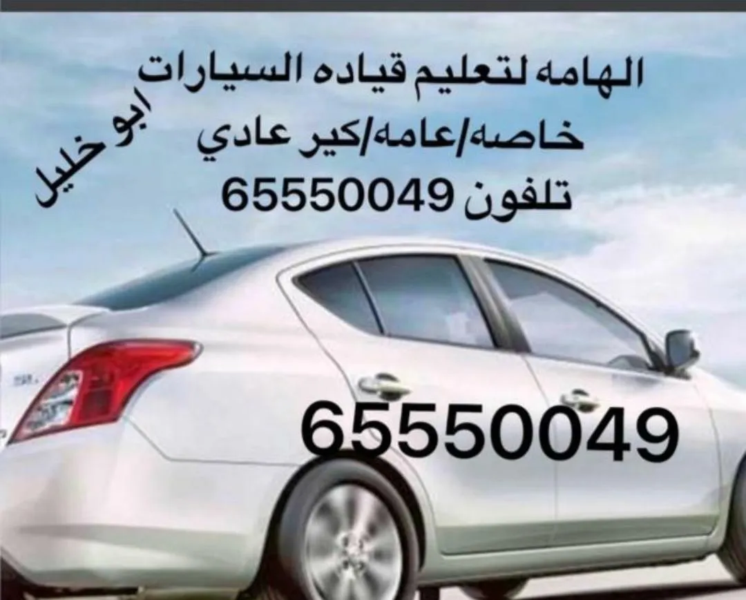t65550049