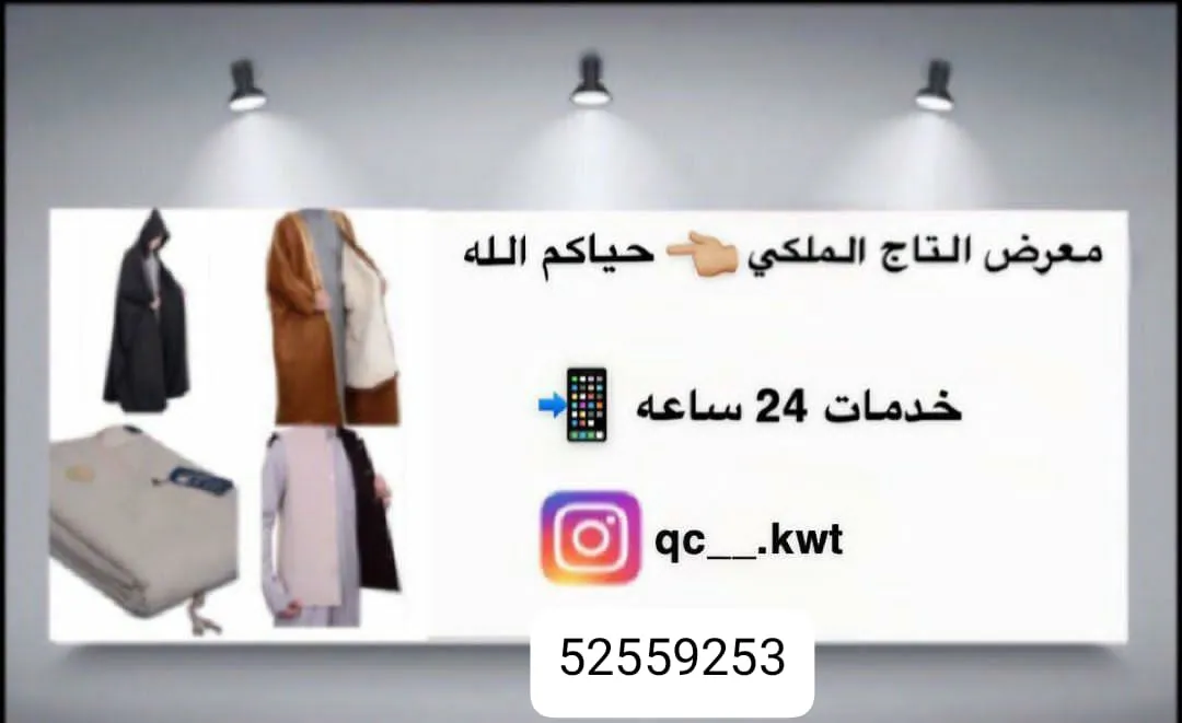 z52559253