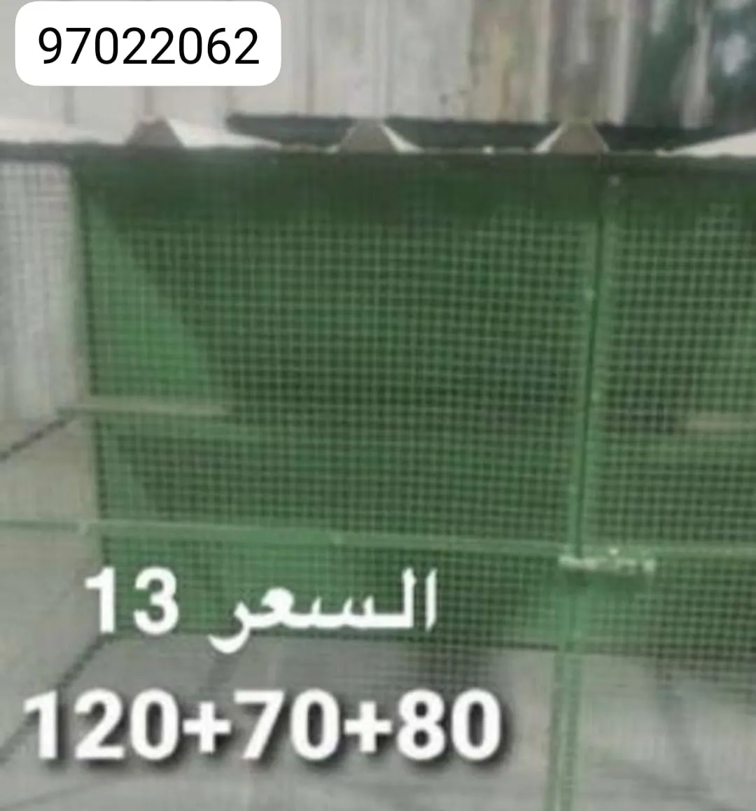a97022062