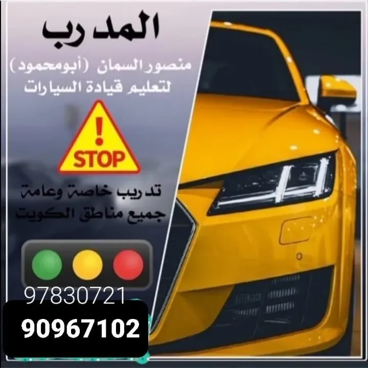 F90967102