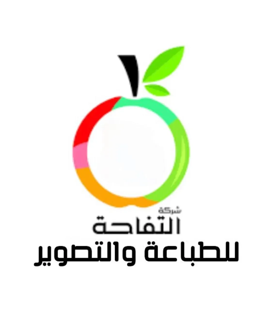 التفاحة