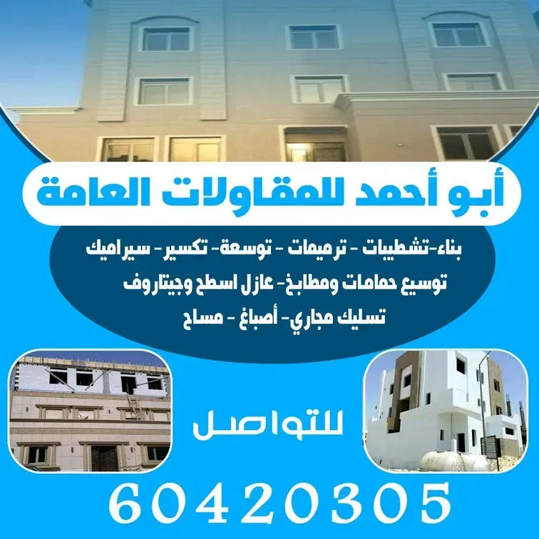 A90951212