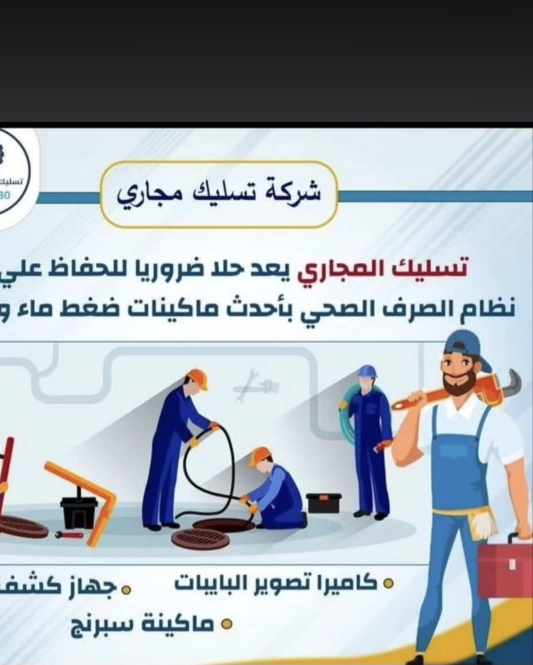 Abu Mostafa