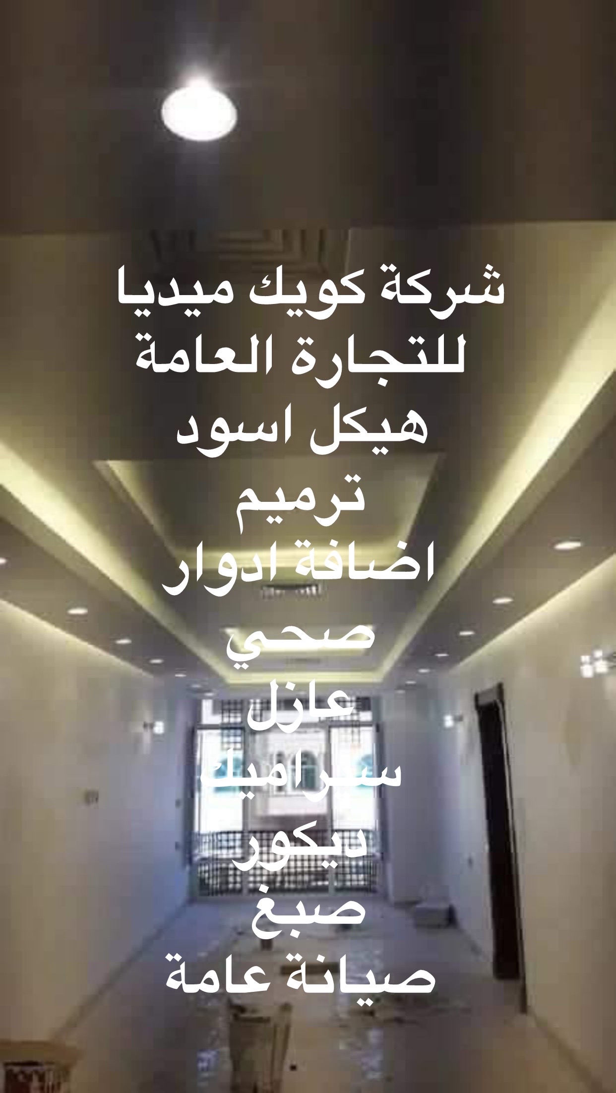 abdelhamed