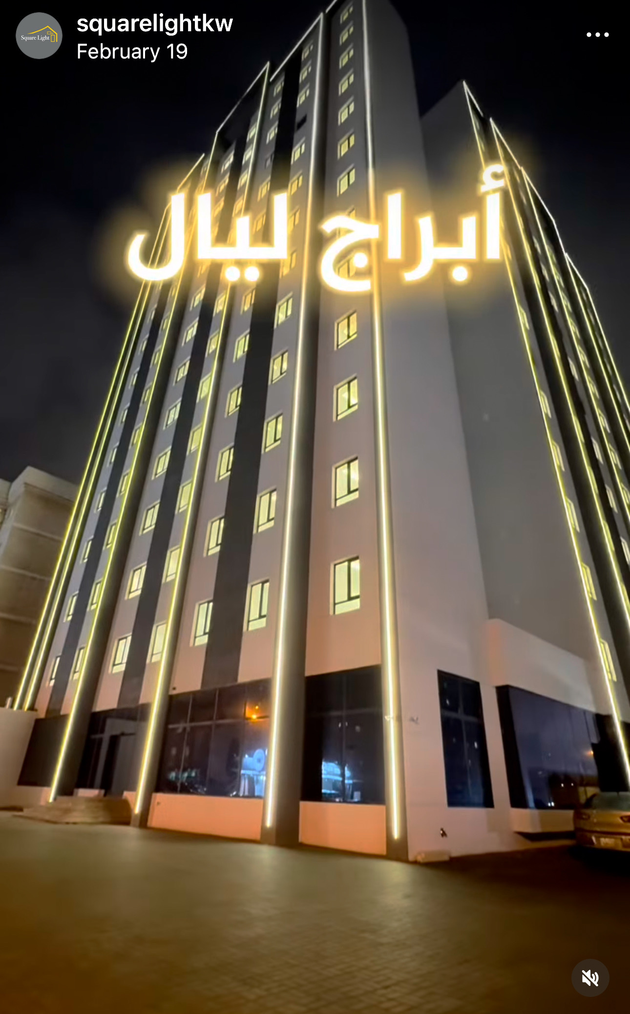 القلاف٨٤
