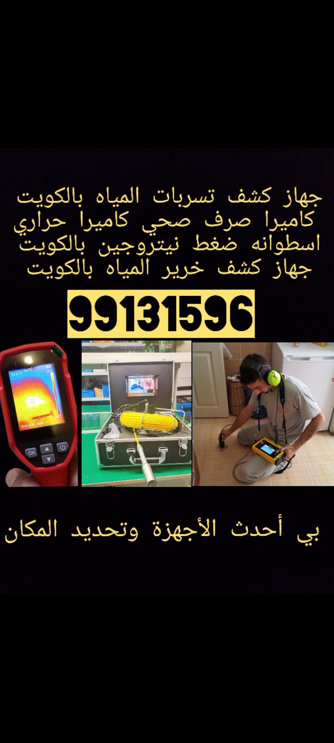 ابوغزل