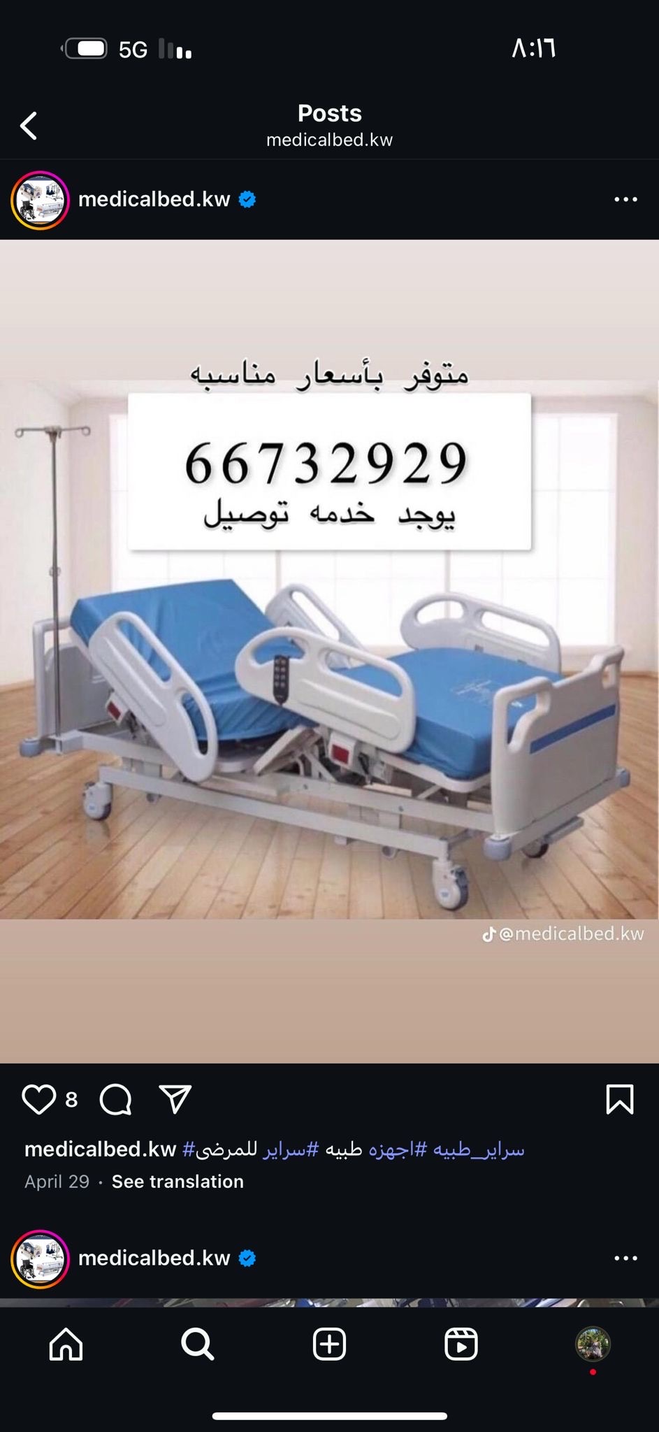 Sami560560