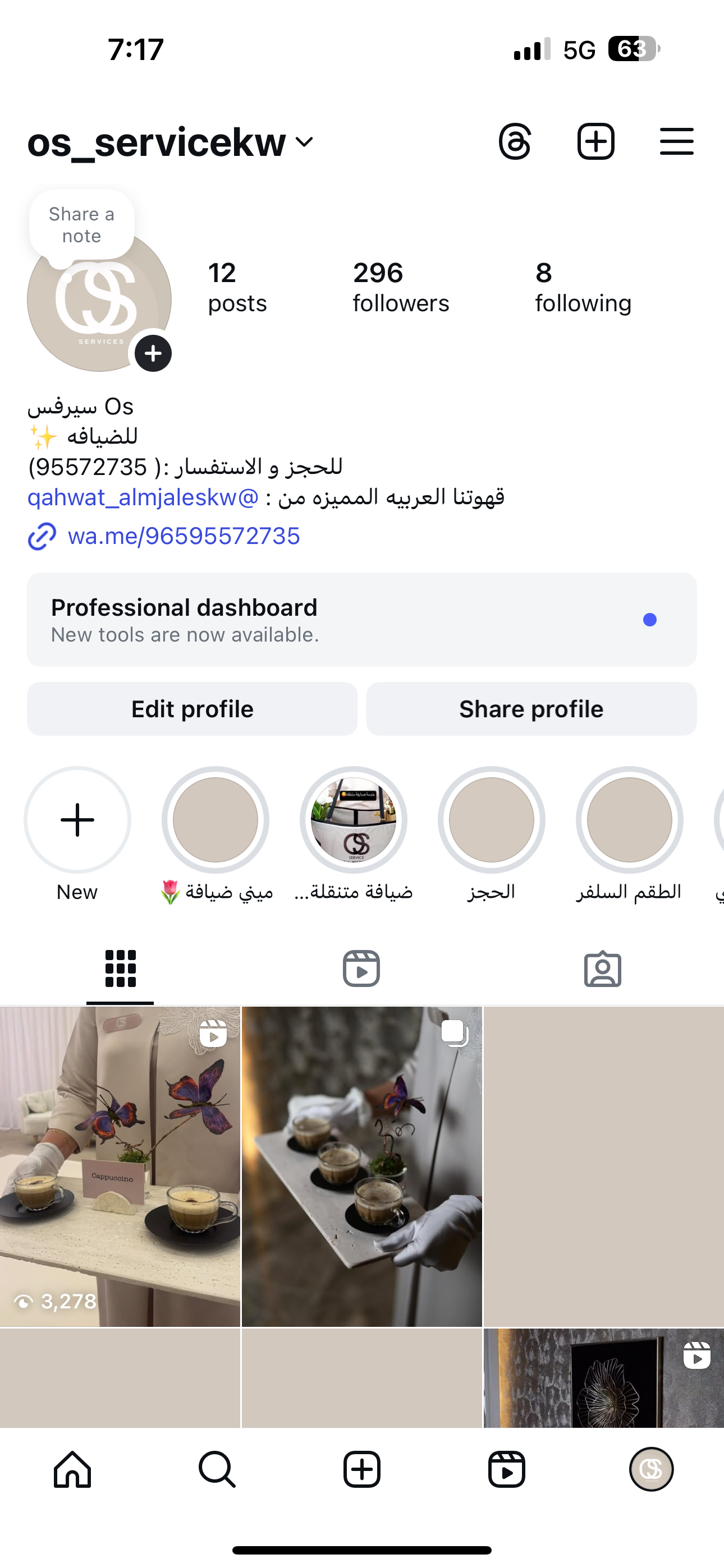 os_service
