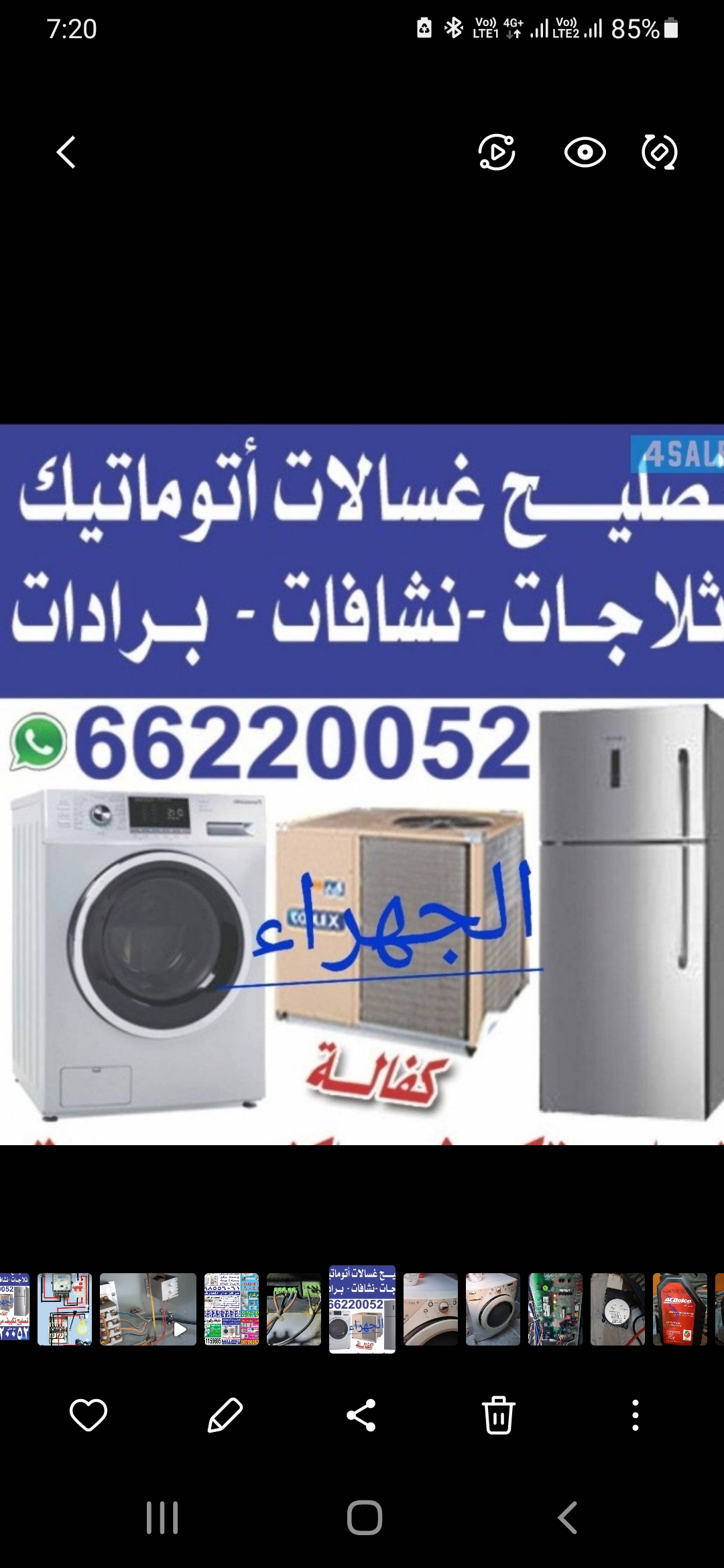 tariq mahmood