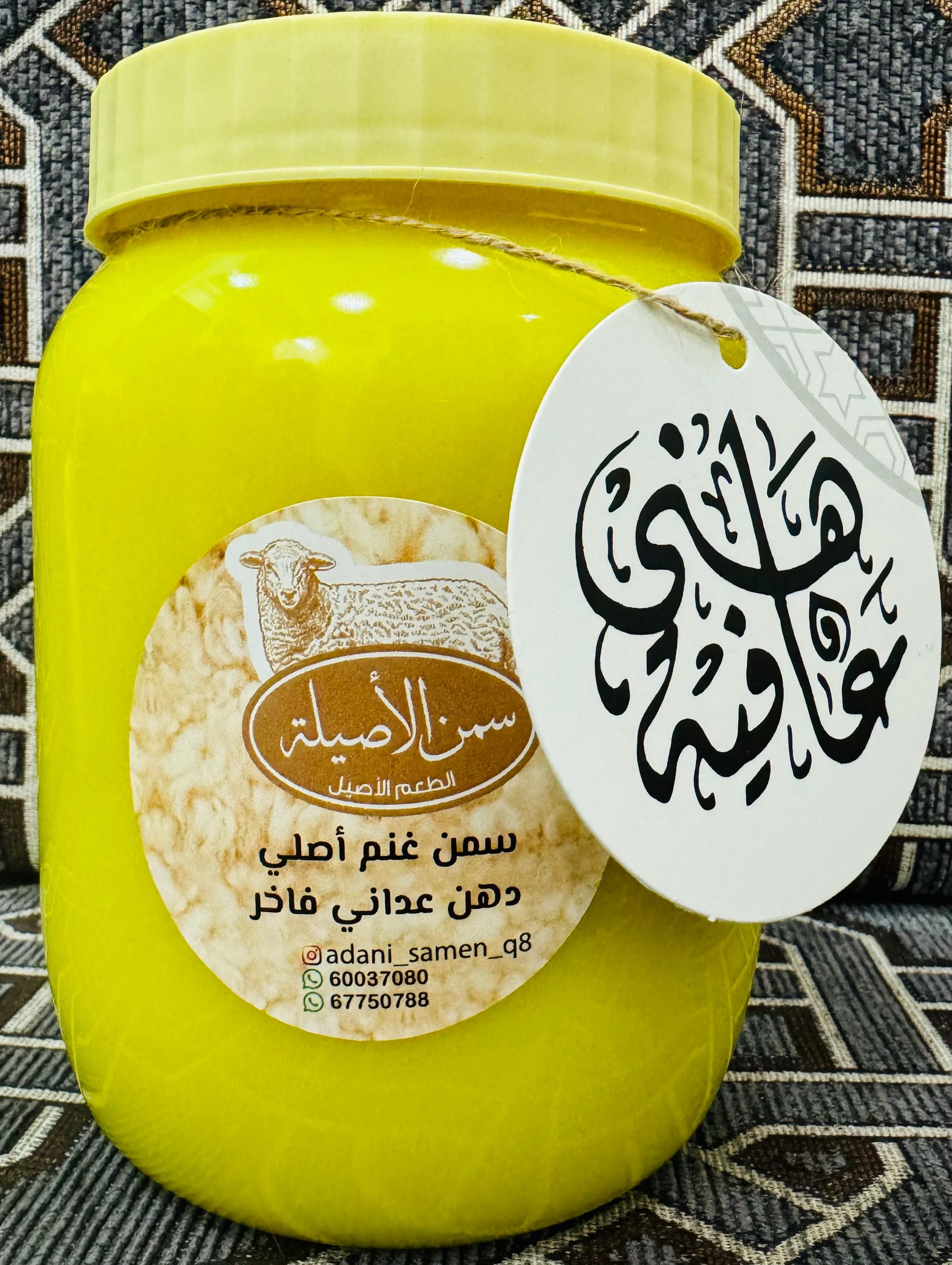 Adani_samen_q8