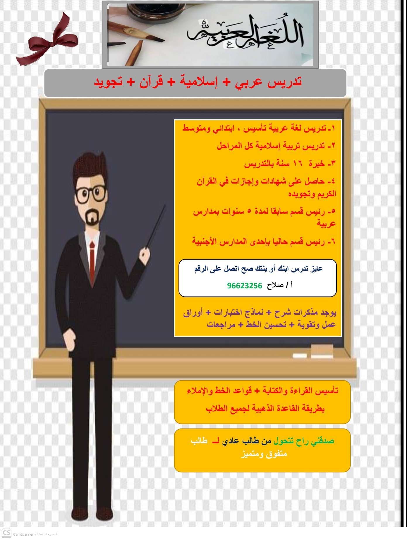 salahnagah024@gmail.com