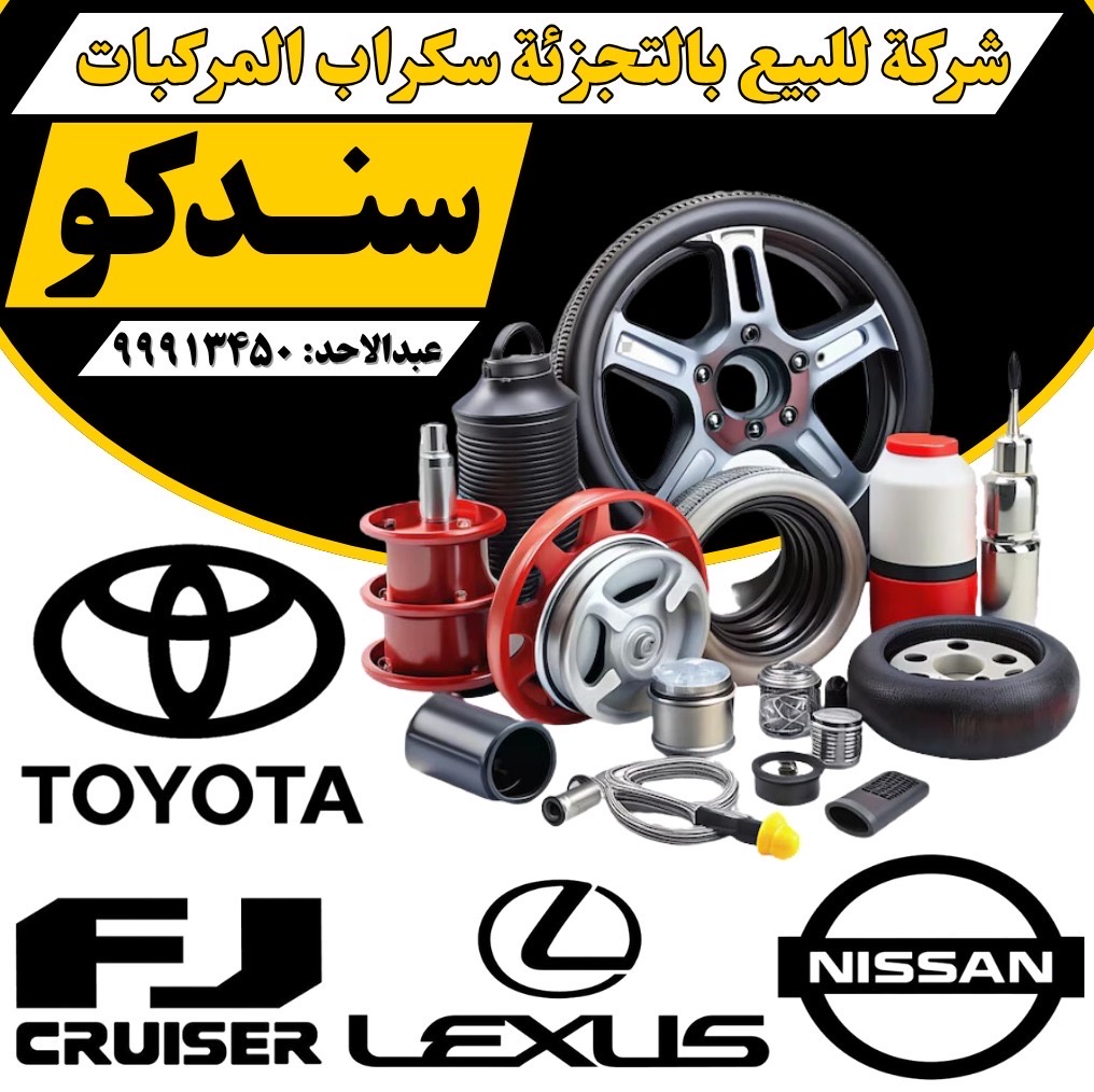 عبدالاحد عابد