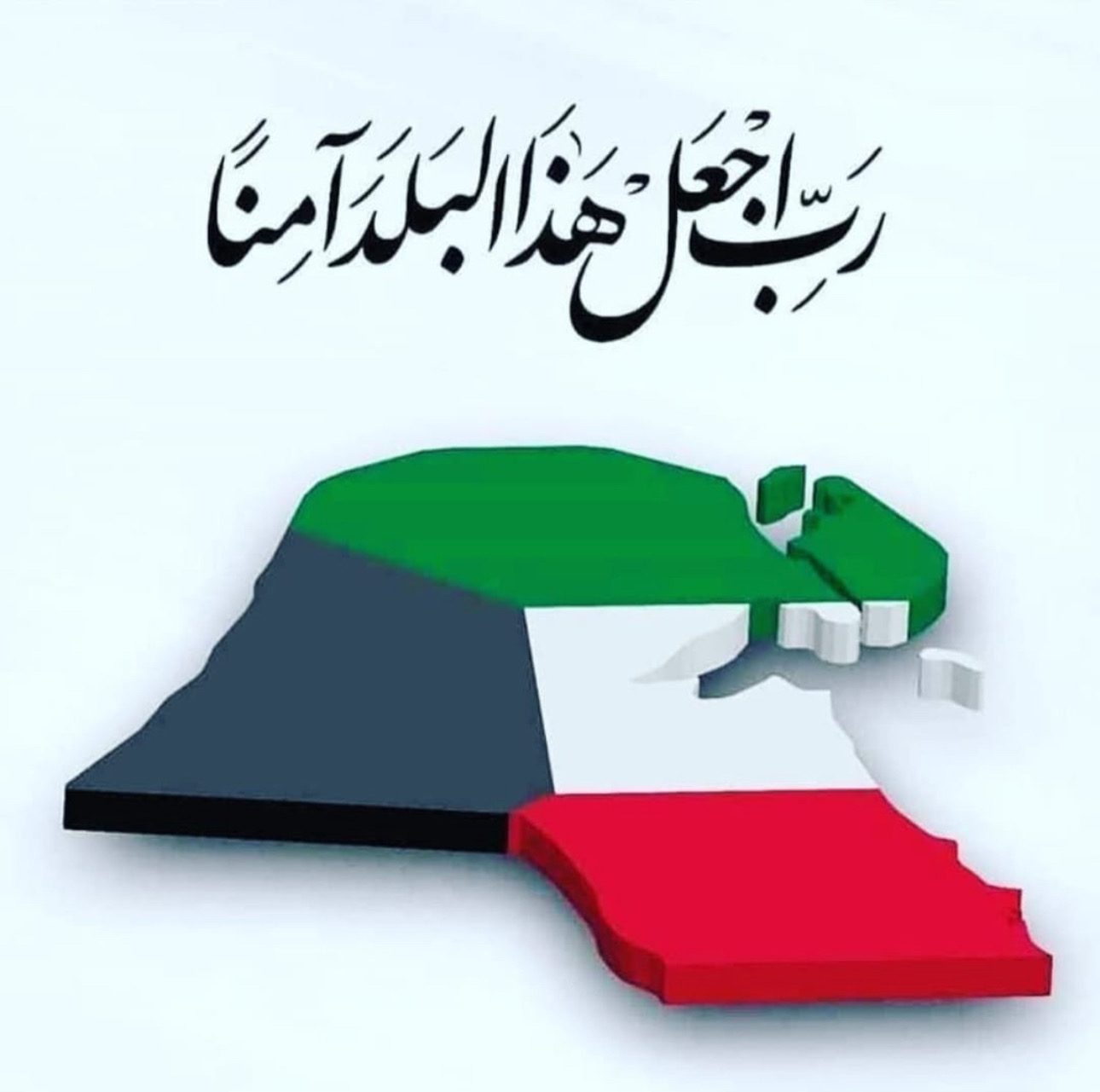 الالماسه 💎