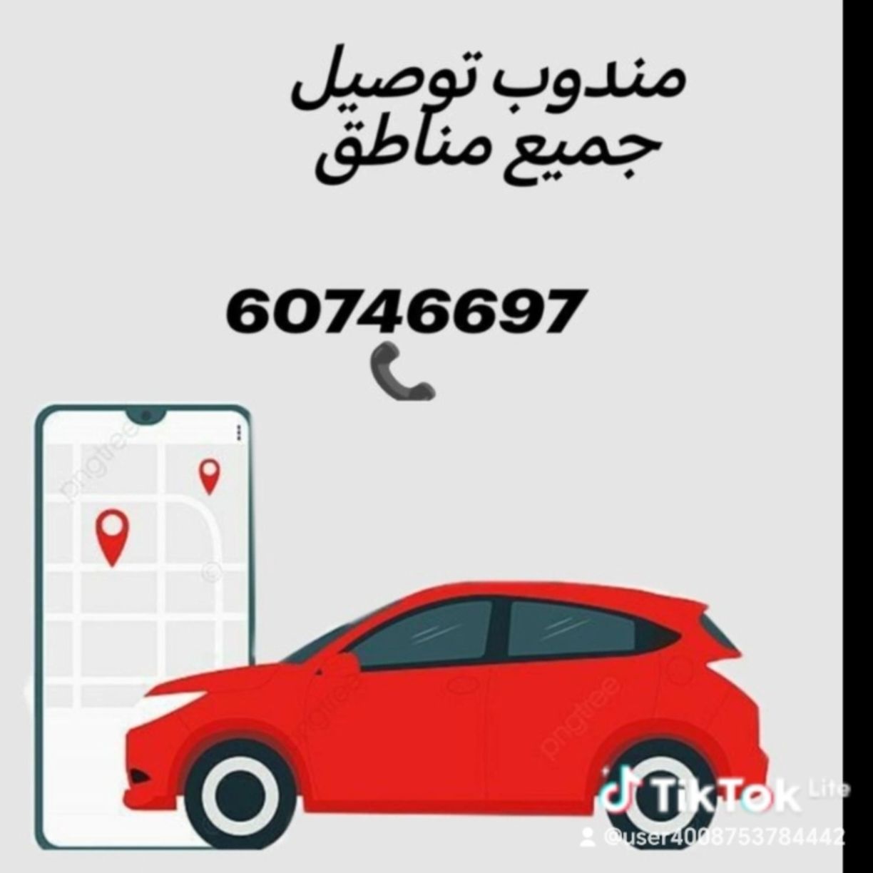 Mohamed Atef