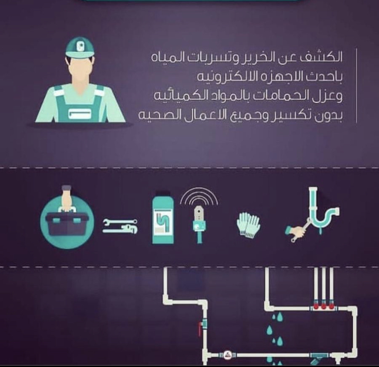 أمجاد