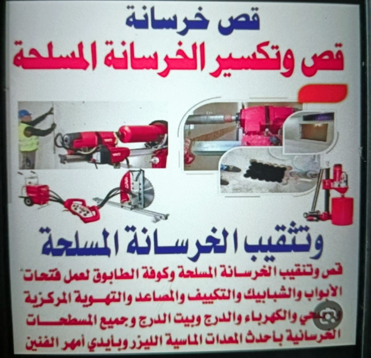 عبدالرحيم123