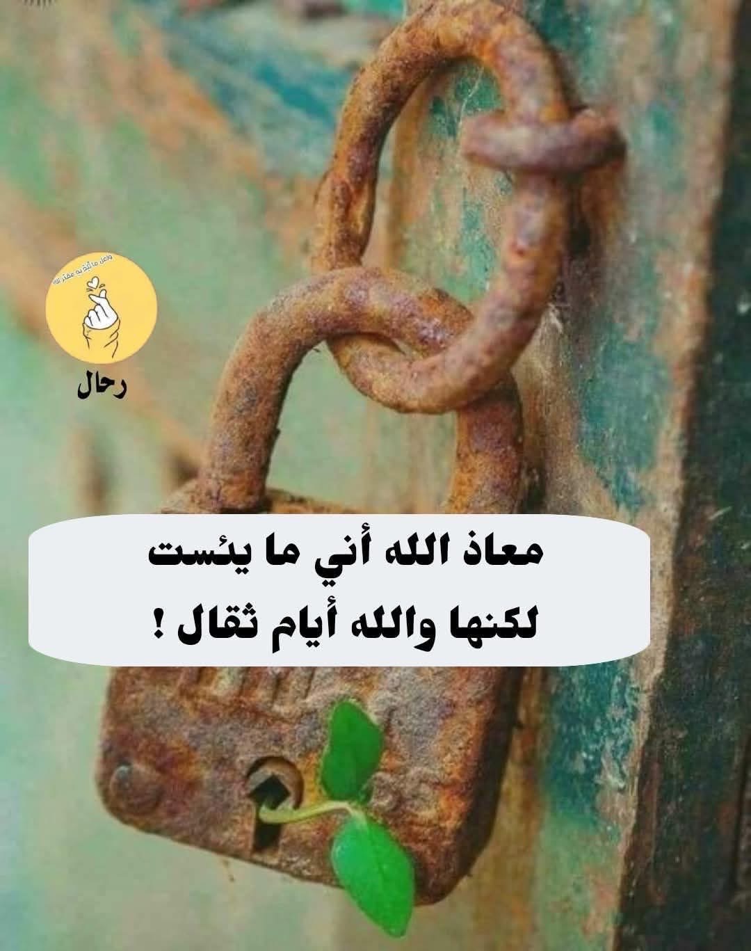عزيز ال