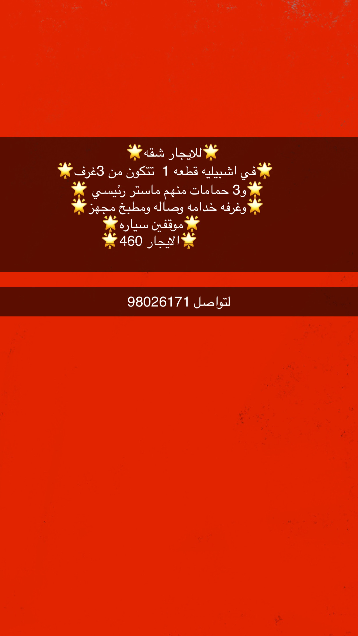 najd