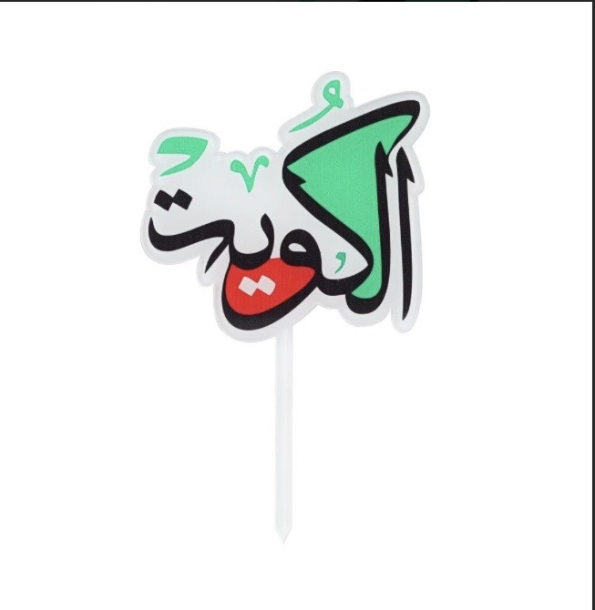 سلطان ابو ناصر
