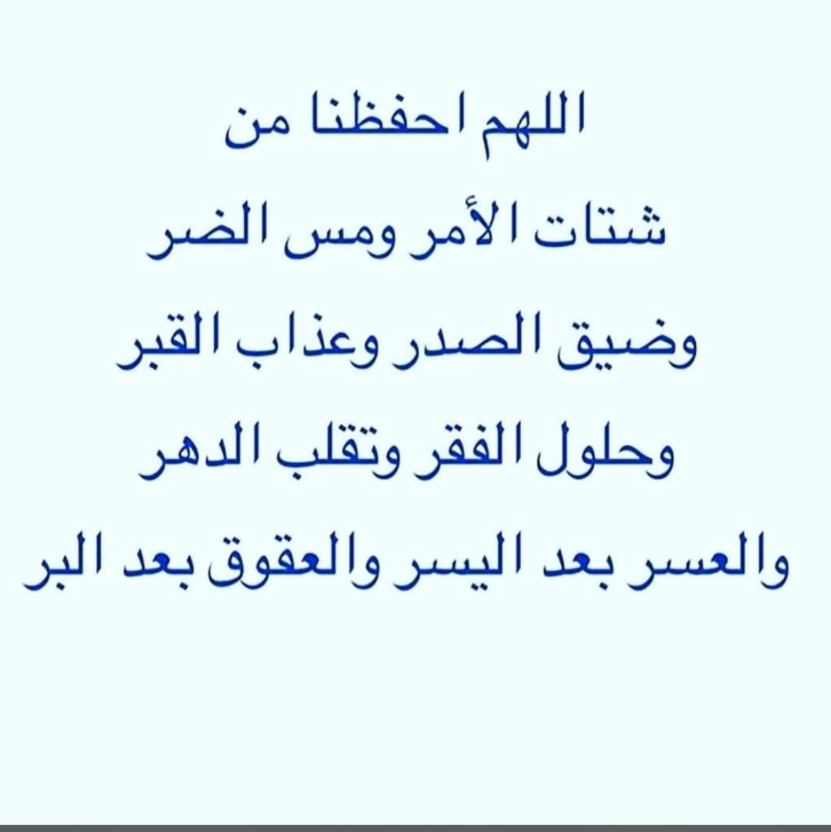 بو عجايب