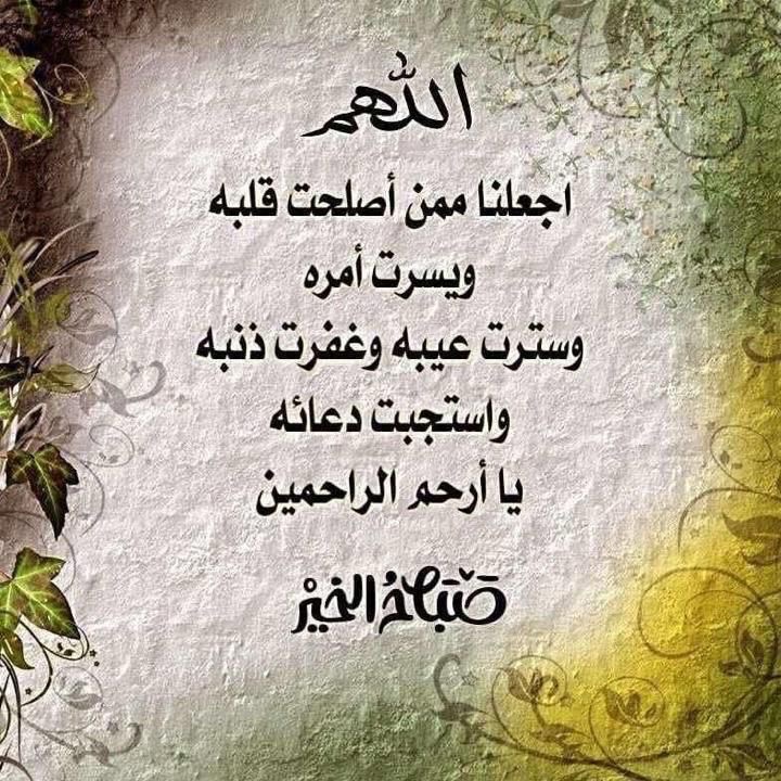المطيري …