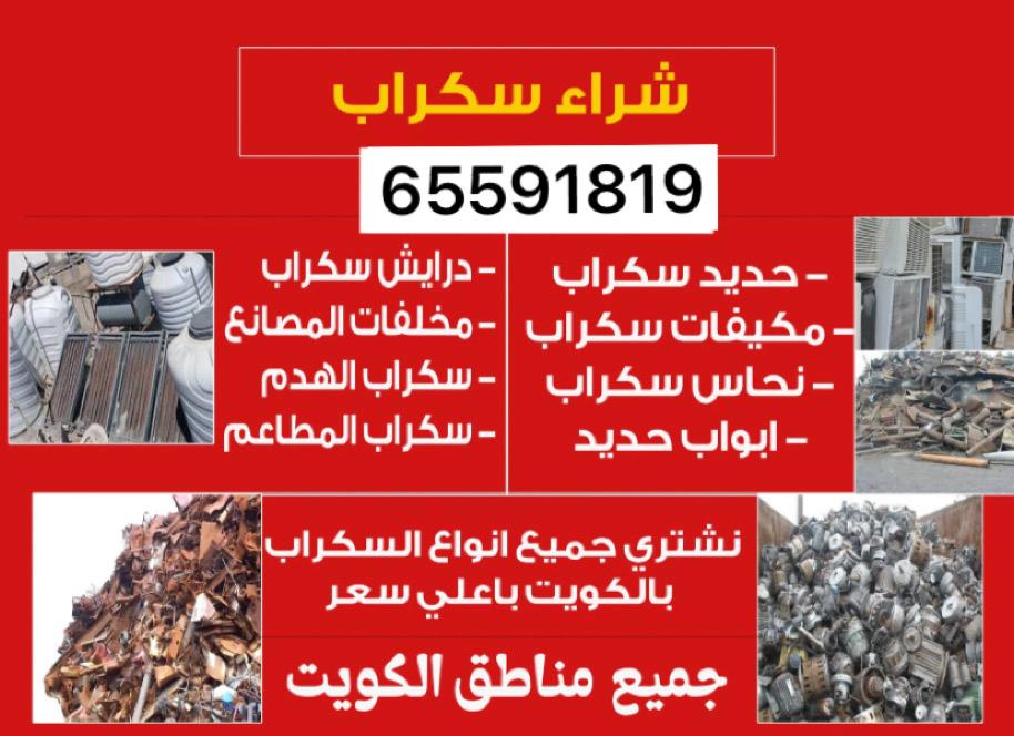 alshajyghnam93