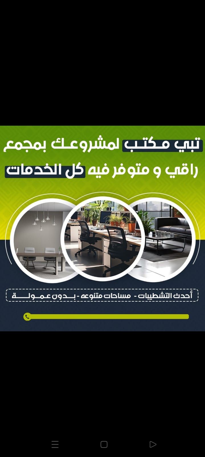 0102973773yw