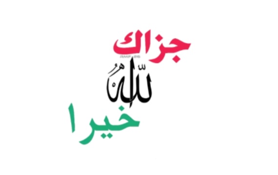 شخول اسلام الومنيوم و شترال عمل