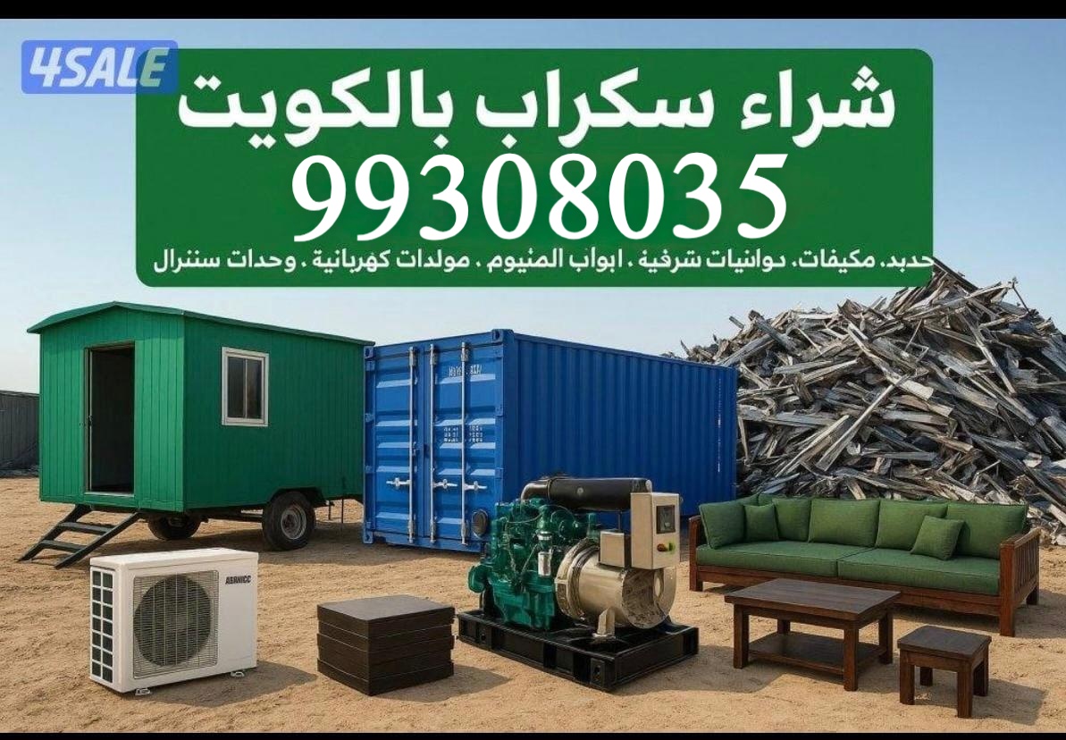 ماجد ١