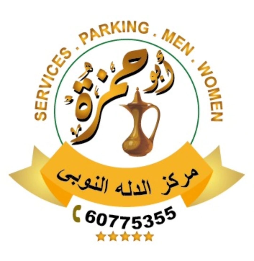 بوحمزة