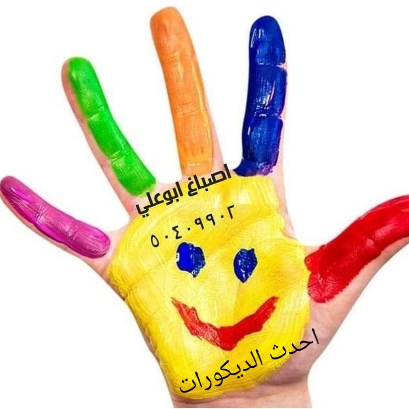 ابوالعنين