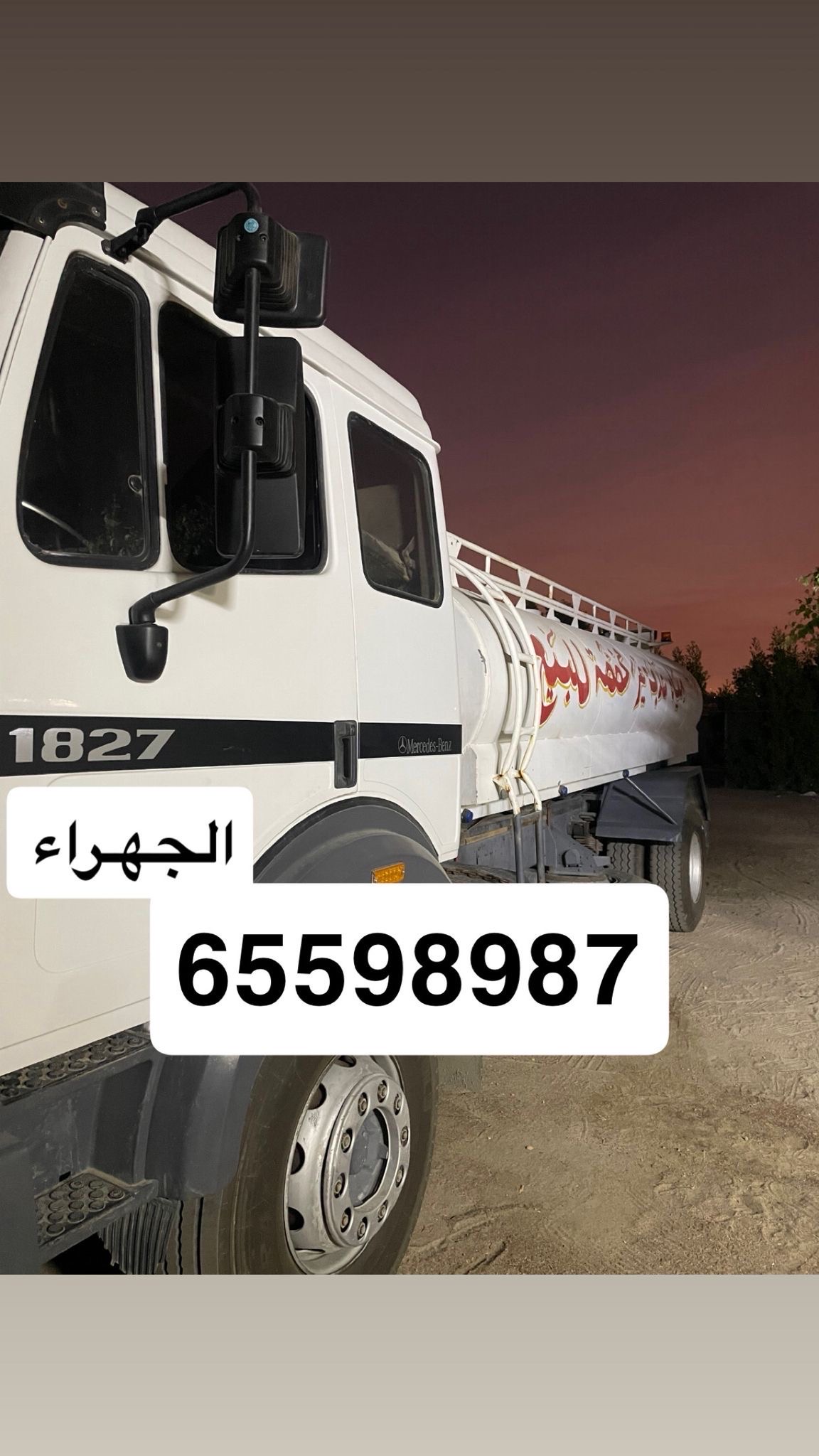 Omer_00