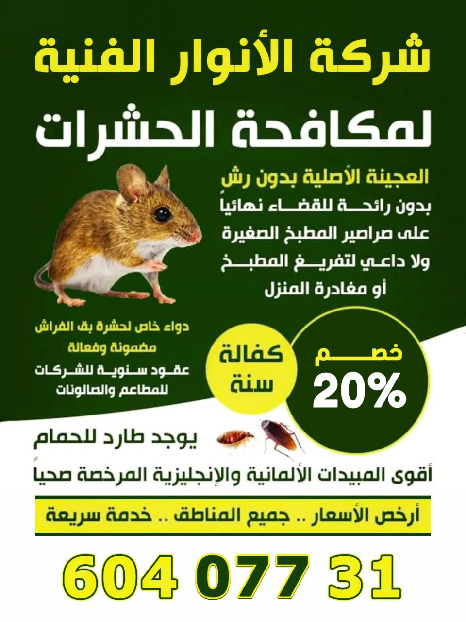 abom75915@gmail.com