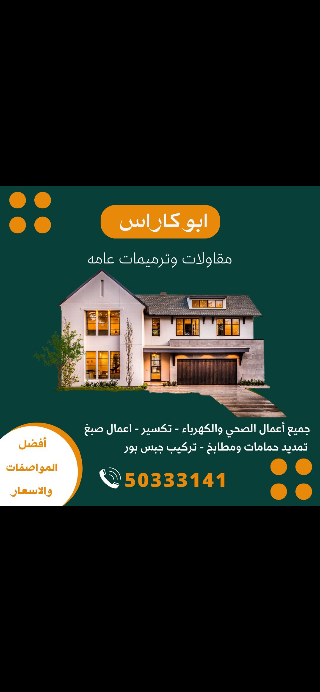 ارمانيوس
